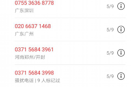 梨树商账追讨清欠服务